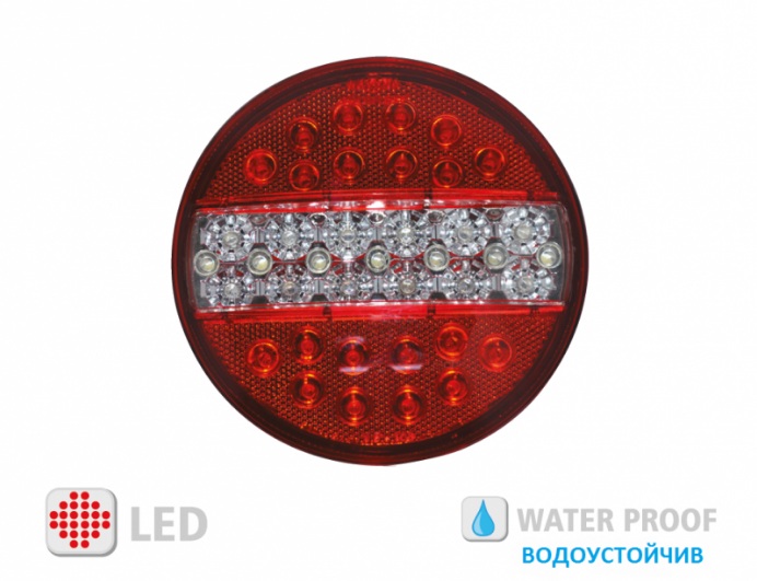 LED СТОП 24V