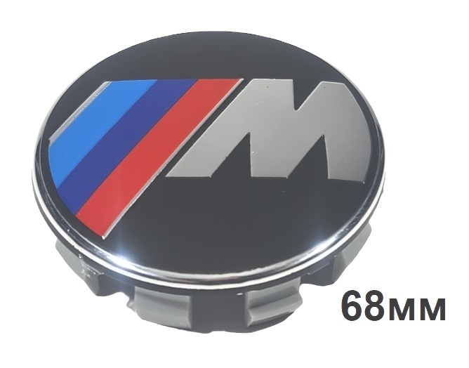 Капачки за Джанти -///M-power -68мм 
