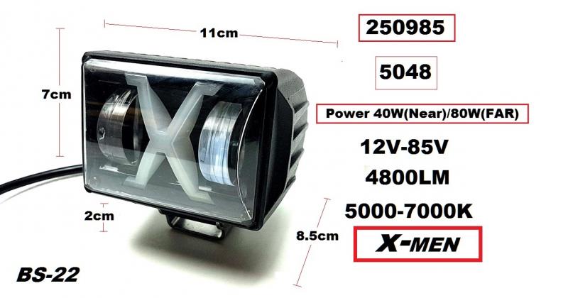 ХАЛОГЕН -LED BAR- 40 W (1бр.) X-Men 10см