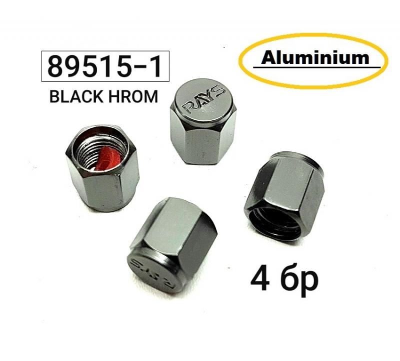 Капачки за вентил (4бр.) алумин 89515-1 -хром