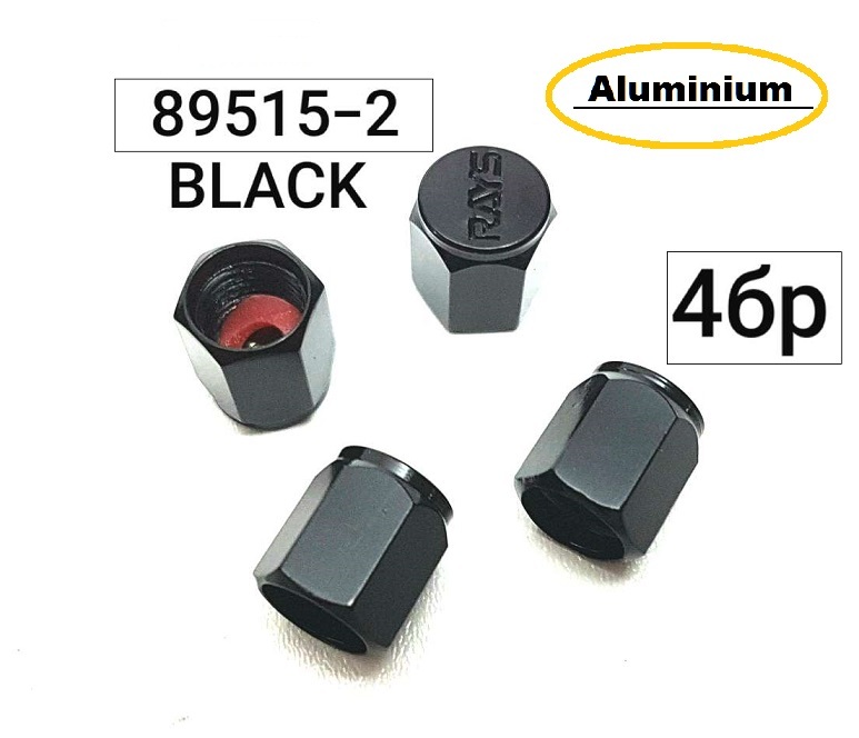 Капачки за вентил (4бр.) алумин -89515-2 -черни
