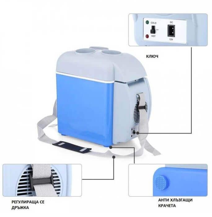 image_4 Хладилна чанта за кола 7.5L 12V