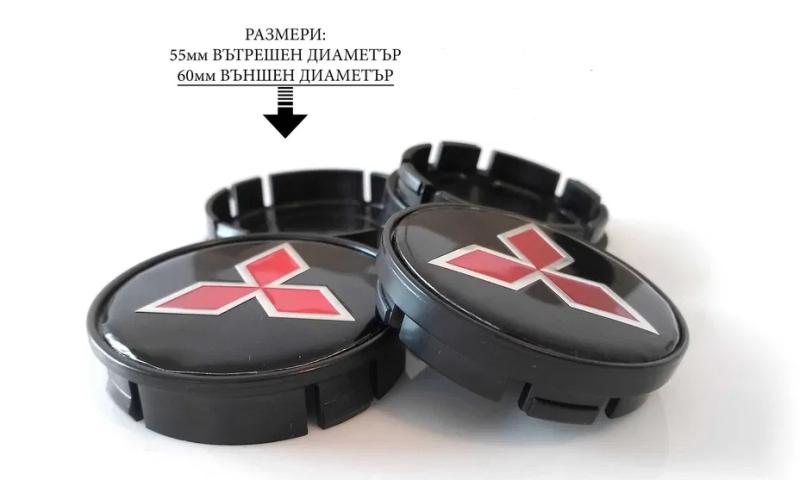 Капачки за джанти 55/60мм MITSUBISHI