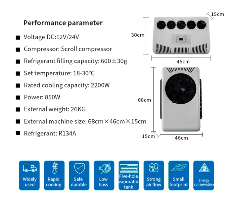 Климатик за заден/страничен монтаж 12V/24V , 2300W