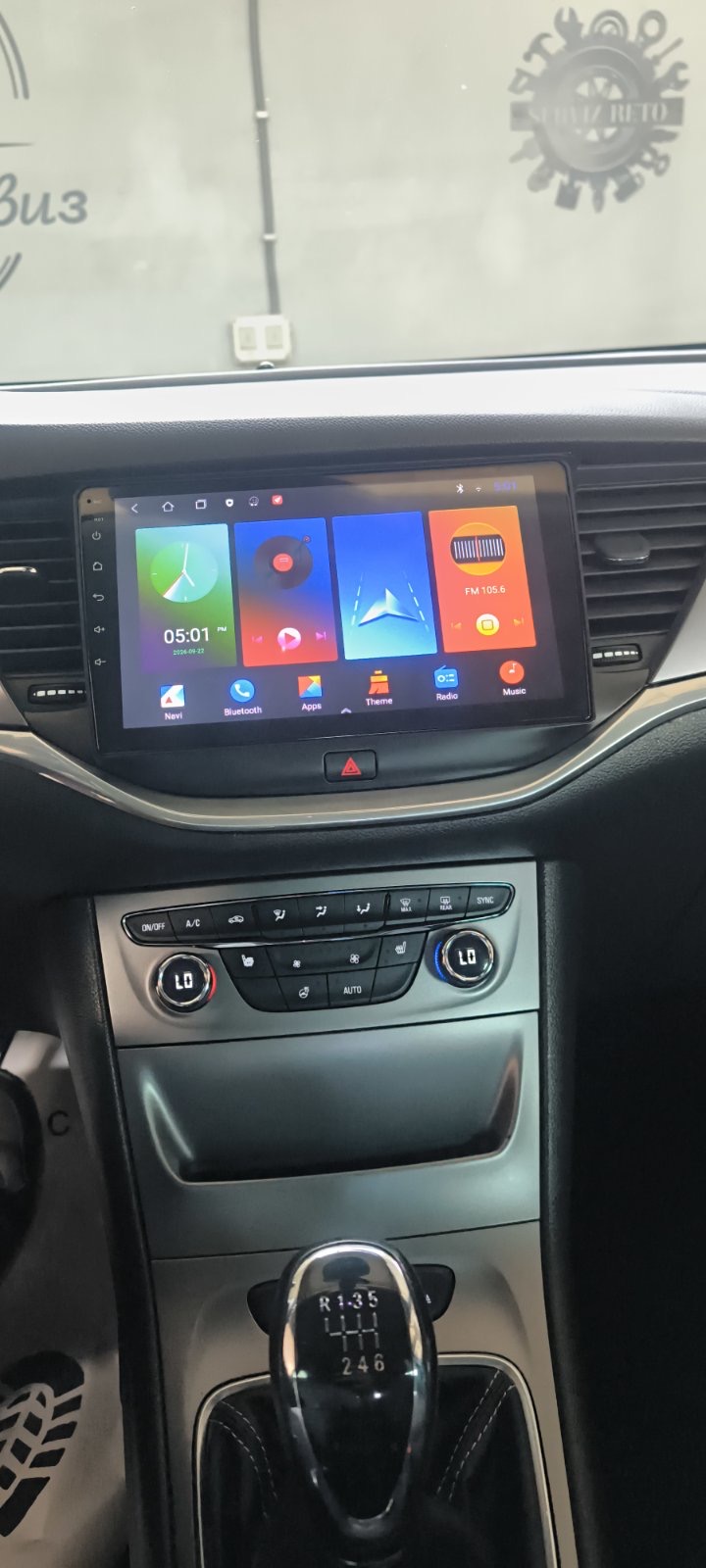 image_2 OPEL ASTRA K - 2015-2019 - 9´´ (HATCHBACK) НАВИГАЦИЯ