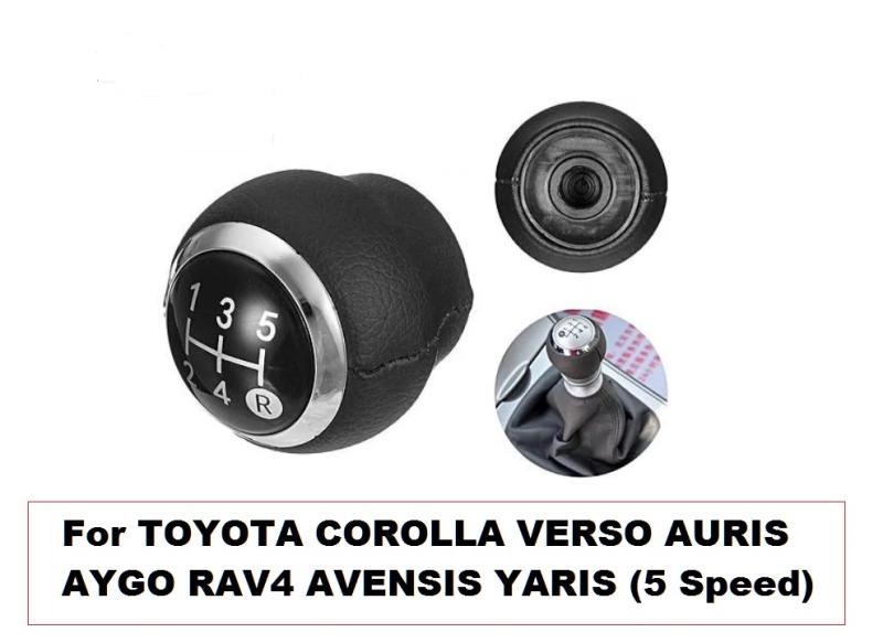 Топка за скоростен лост за Toyota Corolla 2007-2013 AVENSIS,YARIS D4D URBAN RAV4 CRUISER 5 скорости